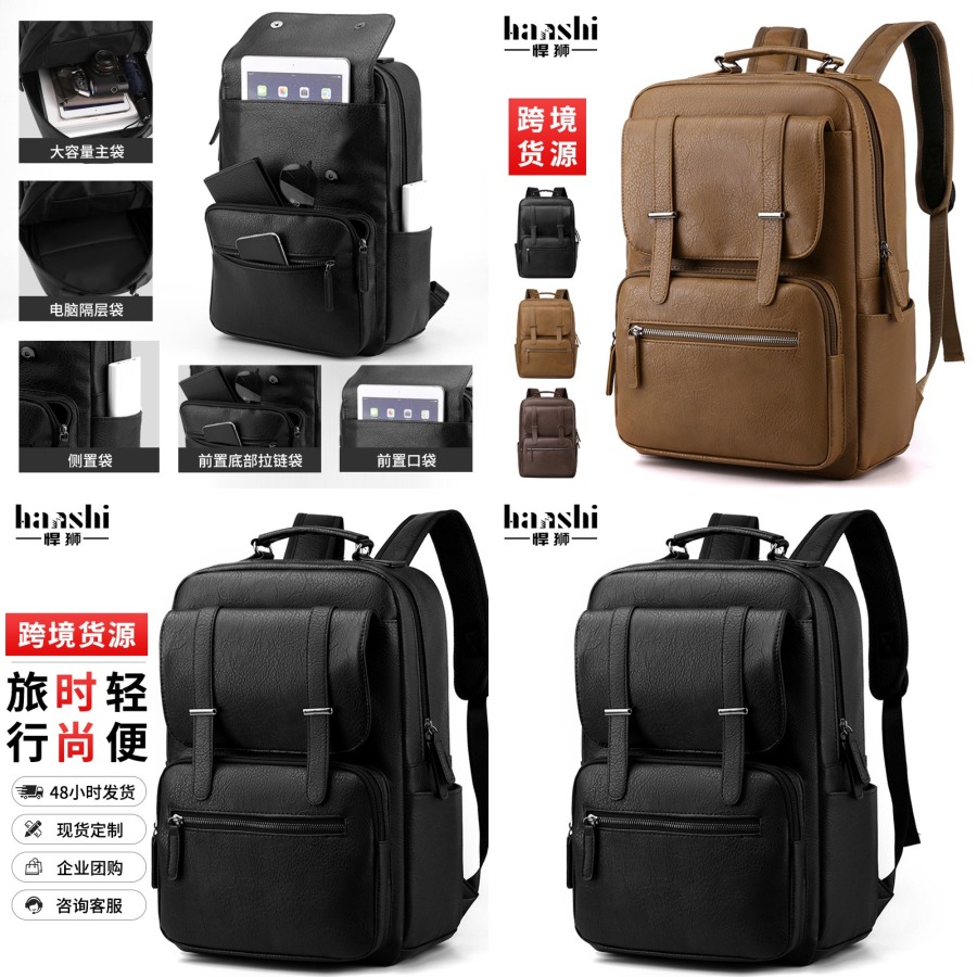 【New Arrival】Men's PU Leather  - Laptop Backpack 15.6 review and price