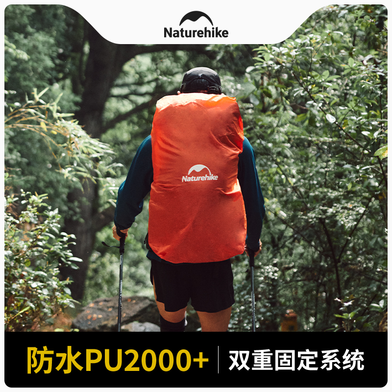 Naturehike 20-75L Outdoor Back - Rain Cover Backpack review and price