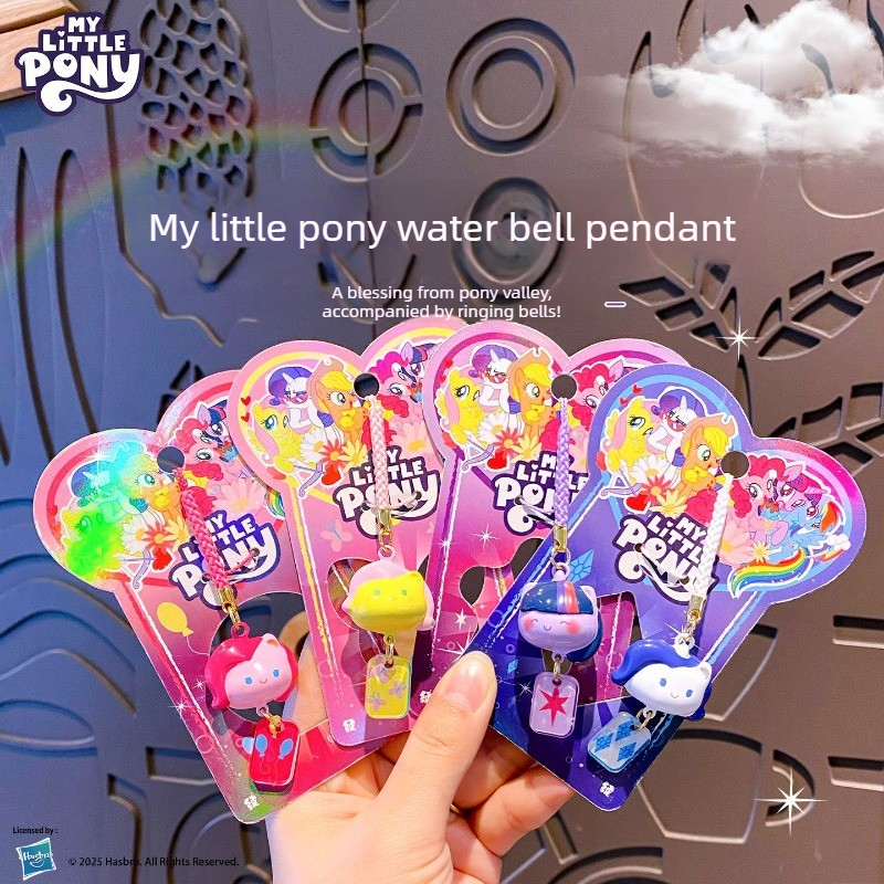 My Little Pony Water Sound Bel - Hydration Pack Outdoor review and price